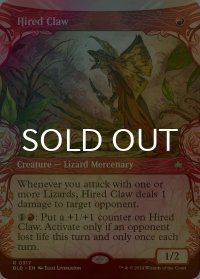 [FOIL] 雇われ爪/Hired Claw (ショーケース版) 【英語版】 [BLB-赤R]