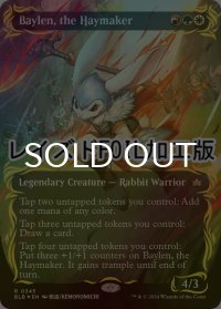 [FOIL] 刈り手、ベイレン/Baylen, the Haymaker (全面アート版・レイズド・フォイル仕様) 【英語版】 [BLB-金R]