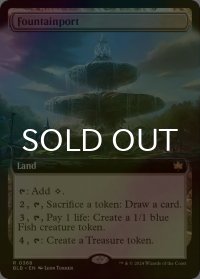 [FOIL] 噴水港/Fountainport (拡張アート版) 【英語版】 [BLB-土地R]