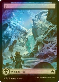 [FOIL] 沼/Swamp No.273 (全面アート版) 【日本語版】 [BLB-土地C]