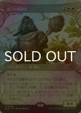 [FOIL] 巣穴の戦導者/Warren Warleader (ショーケース版) 【日本語版】 [BLB-白MR]