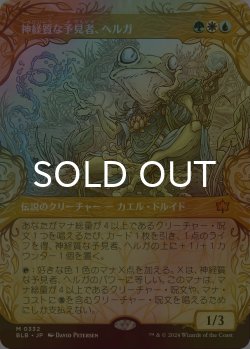 画像1: [FOIL] 神経質な予見者、ヘルガ/Helga, Skittish Seer (ショーケース版) 【日本語版】 [BLB-金MR]