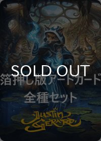 ブルームバロウ 箔押し版アートカード 54種セット 【日本語版】 [BLB-アート]
