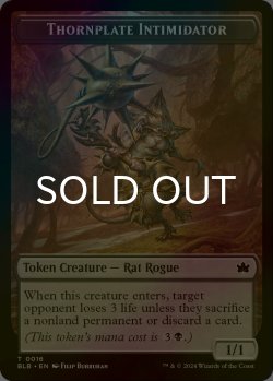 画像1: [FOIL] 茨鎧の威嚇者/THORNPLATE INTIMIDATOR 【英語版】 [BLB-トークン]