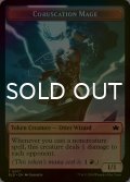 [FOIL] 光輝の魔道士/CORUSCATION MAGE 【英語版】 [BLB-トークン]