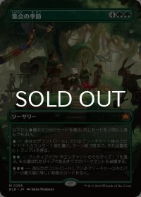 集会の季節/Season of Gathering (全面アート版) 【日本語版】 [BLB-緑MR]