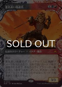 悪名高い残虐爪/The Infamous Cruelclaw (ショーケース版) 【日本語版】 [BLB-金MR]