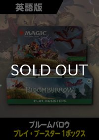 ブルームバロウ 英語版 プレイブースター 1BOX