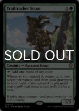 痕跡追いの斥侯/Trailtracker Scout 【英語版】 [BLC-緑R]