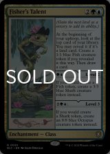 釣り人の才能/Fisher's Talent 【英語版】 [BLC-金R]