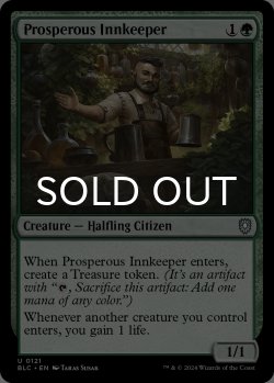 画像1: 裕福な亭主/Prosperous Innkeeper 【英語版】 [BLC-緑U]