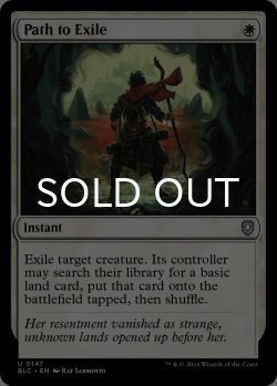 画像1: 流刑への道/Path to Exile 【英語版】 [BLC-白U]