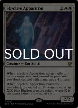 スカイクレイブの亡霊/Skyclave Apparition 【英語版】 [BLC-白R]