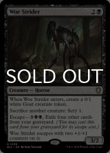 悲哀の徘徊者/Woe Strider 【英語版】 [BLC-黒R]