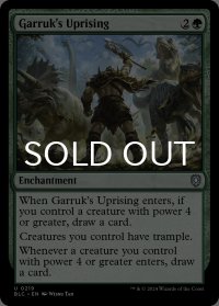 ガラクの蜂起/Garruk's Uprising 【英語版】 [BLC-緑U]