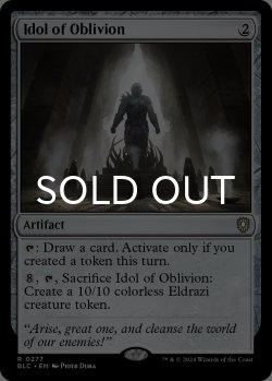 画像1: 忘却の偶像/Idol of Oblivion 【英語版】 [BLC-灰R]
