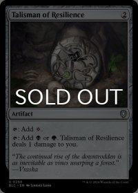 反発のタリスマン/Talisman of Resilience 【英語版】 [BLC-灰U]