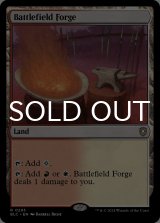 戦場の鍛冶場/Battlefield Forge 【英語版】 [BLC-土地R]