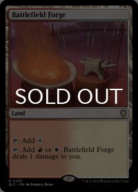 戦場の鍛冶場/Battlefield Forge 【英語版】 [BLC-土地R]