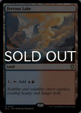 蝕む池/Ferrous Lake 【英語版】 [BLC-土地R]