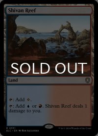 シヴの浅瀬/Shivan Reef 【英語版】 [BLC-土地R]