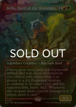 画像1: [FOIL] 茨の吟遊詩人、べロ/Bello, Bard of the Brambles (全面アート版) 【英語版】 [BLC-金MR]