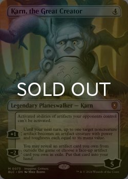 画像1: [FOIL] 大いなる創造者、カーン/Karn, the Great Creator (全面アート版) 【英語版】 [BLC-無MR]