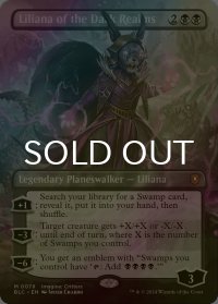 [FOIL] 闇の領域のリリアナ/Liliana of the Dark Realms (全面アート版) 【英語版】 [BLC-黒MR]