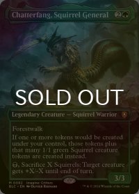 [FOIL] リスの将軍、サワギバ/Chatterfang, Squirrel General (全面アート版) 【英語版】 [BLC-緑MR]