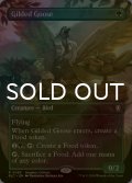[FOIL] 金のガチョウ/Gilded Goose (全面アート版) 【英語版】 [BLC-緑R]