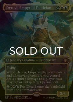 画像1: [FOIL] 浄火の戦術家、デリーヴィー/Derevi, Empyrial Tactician (全面アート版) 【英語版】 [BLC-金R]