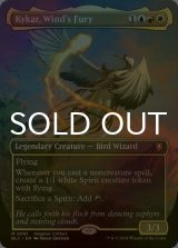 [FOIL] 風の憤怒、カイカ/Kykar, Wind's Fury (全面アート版) 【英語版】 [BLC-金MR]
