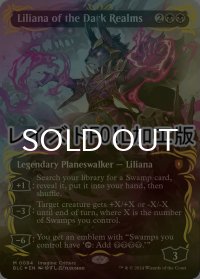 [FOIL] 闇の領域のリリアナ/Liliana of the Dark Realms (全面アート版・レイズド・フォイル仕様) 【英語版】 [BLC-黒MR]