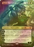 [FOIL] 呪われた狩人、ガラク/Garruk, Cursed Huntsman (全面アート版) 【英語版】 [BLC-金MR]