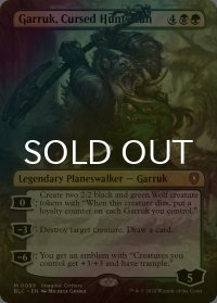 [FOIL] 呪われた狩人、ガラク/Garruk, Cursed Huntsman (全面アート版) 【英語版】 [BLC-金MR]
