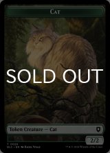 猫/CAT & 宝物/TREASURE (BLB) 【英語版】 [BLC-トークン]