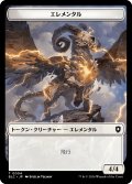 エレメンタル/ELEMENTAL & サメ/SHARK 【日本語版】 [BLC-トークン]