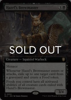 画像1: ヘイゼルの醸造主/Hazel's Brewmaster (拡張アート版) 【英語版】 [BLC-黒R]
