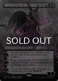 闇の領域のリリアナ/Liliana of the Dark Realms (全面アート版) 【英語版】 [BLC-黒MR]