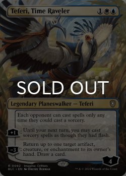 画像1: 時を解す者、テフェリー/Teferi, Time Raveler (全面アート版) 【英語版】 [BLC-金R]