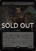 ヘイゼルの醸造主/Hazel's Brewmaster (拡張アート版) 【日本語版】 [BLC-黒R]