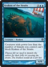 海のクラーケン/Kraken of the Straits 【英語版】 [BNG-青U]