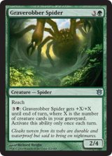 墓荒らし蜘蛛/Graverobber Spider 【英語版】 [BNG-緑U]
