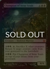 [FOIL] 彷徨える魂の勇者/Champion of Stray Souls 【英語版】 [BNG-黒MR]