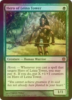 画像1: [FOIL] レイナ塔の英雄/Hero of Leina Tower 【英語版】 [BNG-緑R]