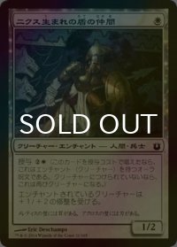 [FOIL] ニクス生まれの盾の仲間/Nyxborn Shieldmate 【日本語版】 [BNG-白C]