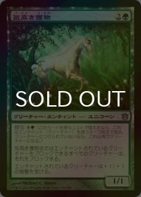 [FOIL] 気高き獲物/Noble Quarry 【日本語版】 [BNG-緑U]