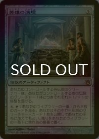 [FOIL] 英雄の演壇/Heroes’ Podium 【日本語版】 [BNG-灰R]
