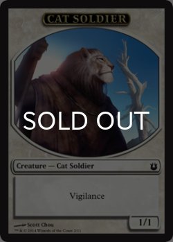 画像1: 猫・兵士/CAT SOLDIER 【英語版】 [BNG-トークン]