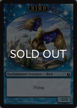 画像1: 鳥/BIRD No.004 【英語版】 [BNG-トークン]